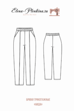 Брюки трикотажные "Аида" — изображение 2