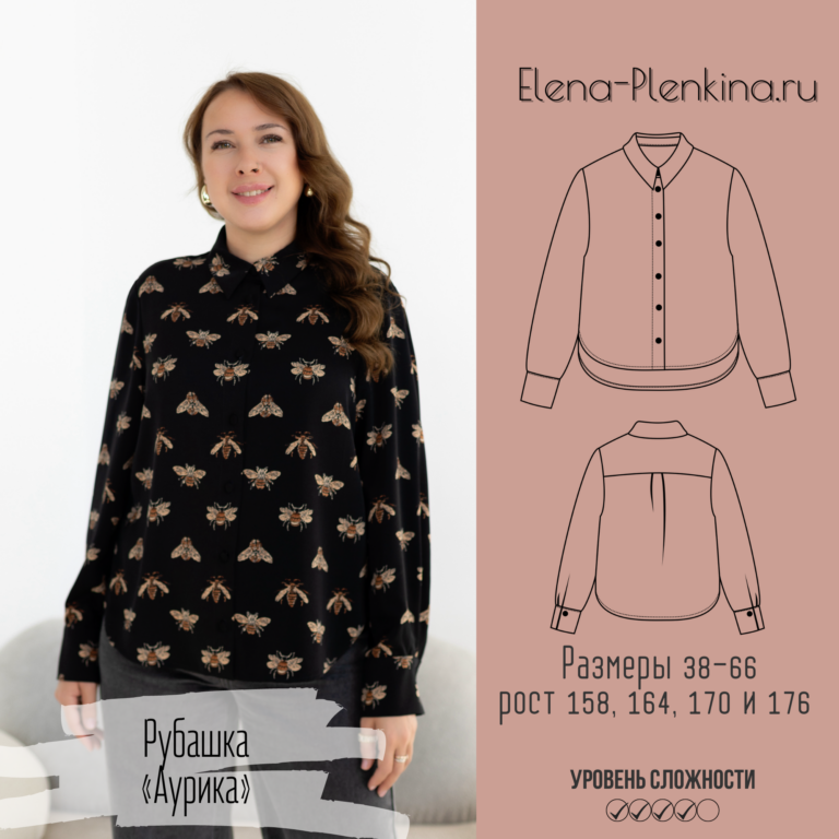 БЕСПЛАТНЫЕ ВЫКРОЙКИ – Страница 2 – elena-plenkina.ru