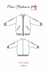 Куртка-бомбер "Ивона" — изображение 2