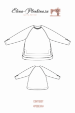 Свитшот "Ровена" — изображение 2