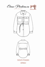 Пальто-рубашка "Ярина" — изображение 2