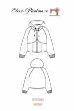 Толстовка "Аглая" — изображение 2