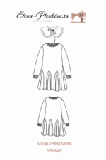 Платье трикотажное "Бренда" — изображение 2