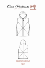 Жилет утепленный "Дея" — изображение 2