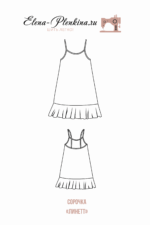 Сорочка "Линетт" — изображение 2