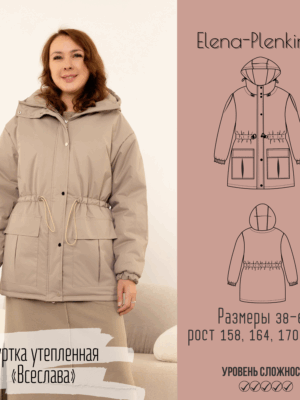 Куртка утепленная "Всеслава"