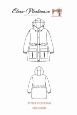 Куртка утепленная "Всеслава" — изображение 2