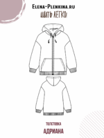 Толстовка "Адриана" — изображение 2