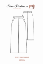 Брюки трикотажные "Полина" девочки — изображение 2