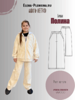 Брюки трикотажные "Полина" девочки