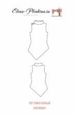 Топ трикотажный "Аксинья" — изображение 2