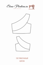 Топ трикотажный "Битси" — изображение 2