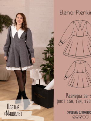 Платье "Мишель"