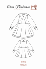 Платье "Мишель" — изображение 2