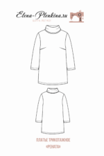 Платье трикотажное "Рената" — изображение 2