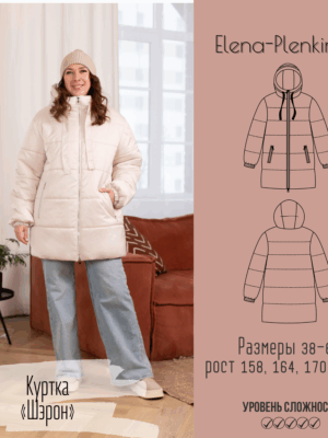 Куртка утепленная "Шэрон"