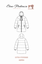 Куртка утепленная "Шэрон" — изображение 2