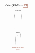 Брюки трикотажные "Абель" — изображение 2