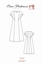 Платье "Элизабет" — изображение 2