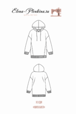 Худи "Михаил" — изображение 2