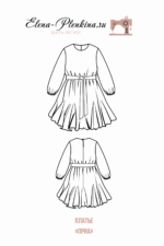 Платье "Приа" — изображение 2