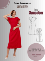 Платье "Элизабет"