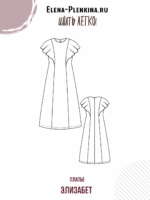 Платье "Элизабет" — изображение 2