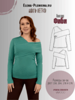 Лонгслив "Фиби"