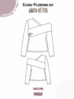 Лонгслив "Фиби" — изображение 2