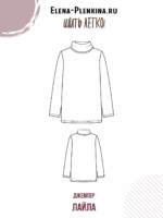 Джемпер "Лайла" — изображение 2