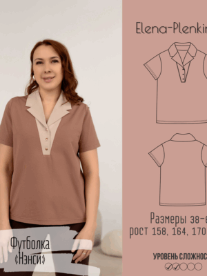 Футболка "Нэнси"