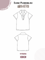 Футболка "Нэнси" — изображение 2