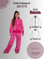 Толстовка "Николь" девочки