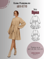 Платье "Приа"