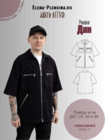 Рубашка "Дин"