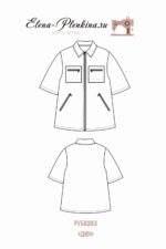 Рубашка "Дин" — изображение 2