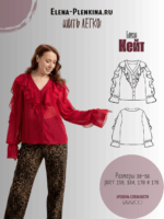 Блуза "Кейт"