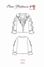 Блуза "Кейт" — изображение 2