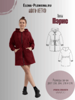 Платье трикотажное "Пэрис"