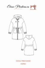 Платье трикотажное "Пэрис" — изображение 2