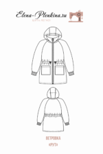 Ветровка" Рут" — изображение 2