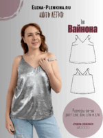 Топ "Вайнона"