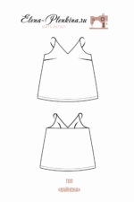 Топ "Вайнона" — изображение 2