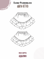Юбка-шорты "Адалин" девочки — изображение 2