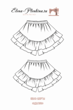 Юбка-шорты "Адалин" девочки — изображение 2