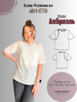 Футболка "Амбриэль"