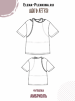 Футболка "Амбриэль" — изображение 2