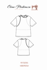 Футболка "Амбриэль" — изображение 2