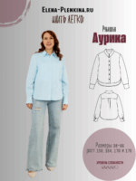Рубашка "Аурика"