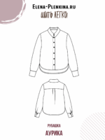 Рубашка "Аурика" — изображение 2